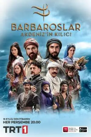 Барбароссы: Меч Средиземноморья онлайн